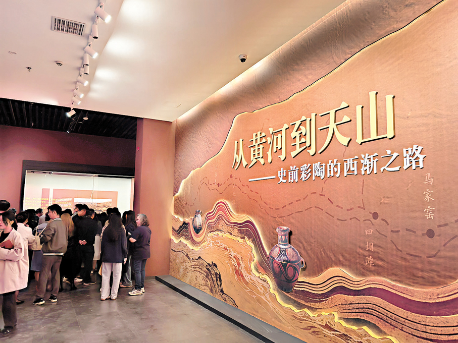 ●《從黃河到天山——史前彩陶的西漸之路》 文物大展現場。