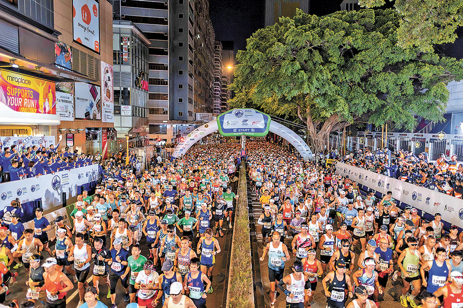 ●今屆渣馬為香港帶來高達3.38億港元經濟效益。 公關圖片