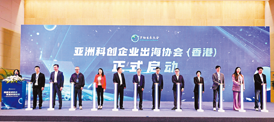 ●亞洲科創企業出海協會（香港）昨在杭州發起成立，為浙港兩地進一步合作搭建橋樑。  香港文匯報記者王莉 攝