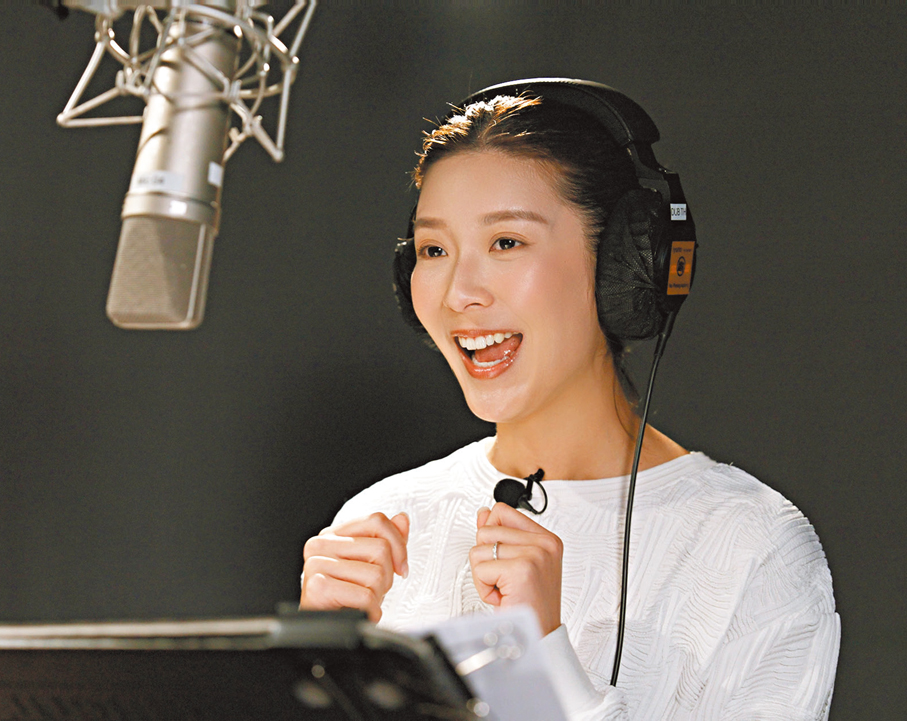 ●余香凝表示這次配音是她最多樣化的角色。