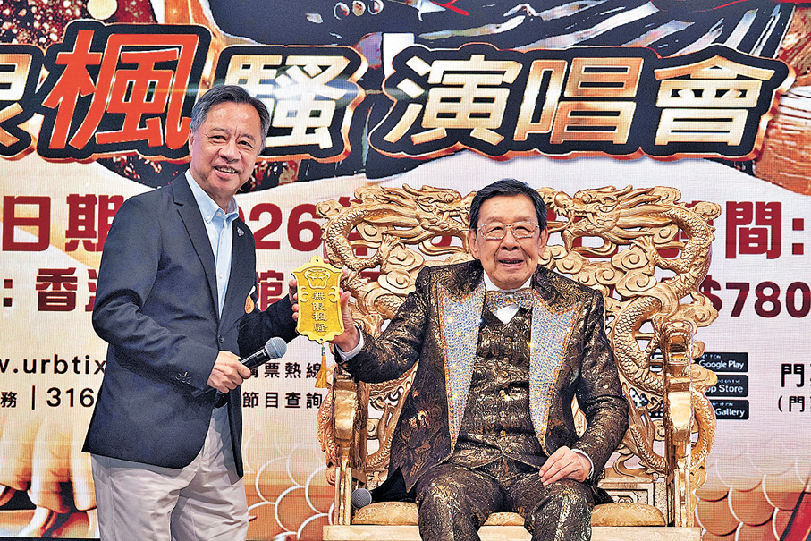 ●胡楓欽點資深傳媒人何麗全擔任演唱會大統領一職。