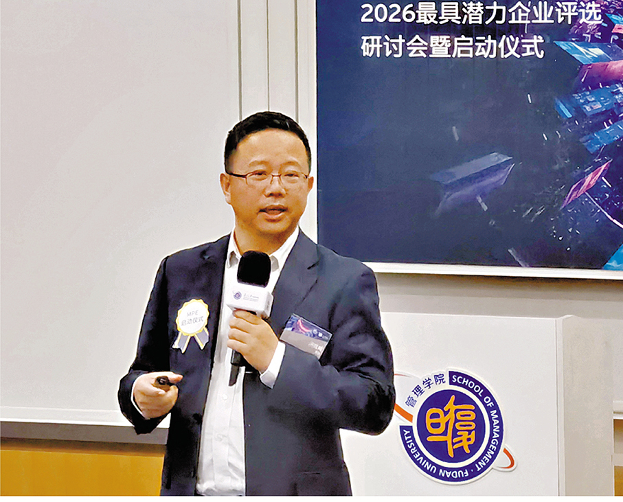 ●安永大中華區硬科技行業中心審計主管合夥人湯哲輝。 記者章蘿蘭 攝