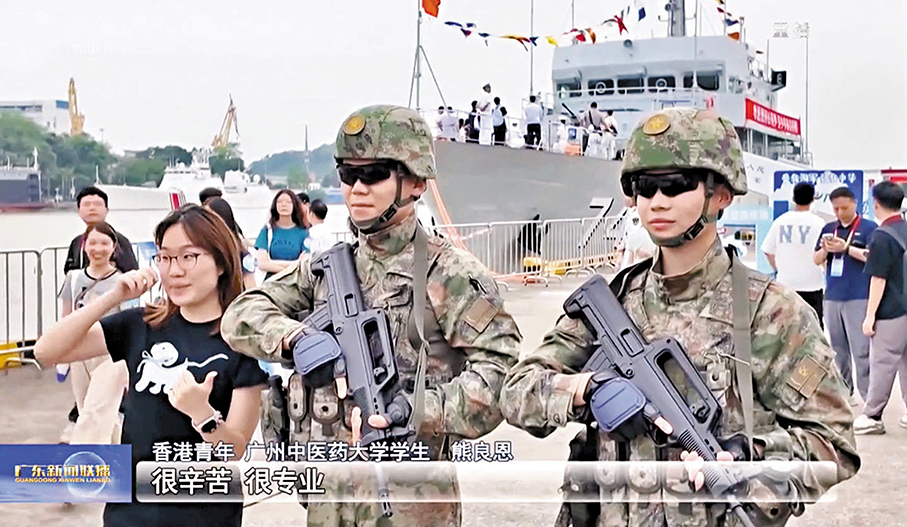 ●港澳青年近距離感受海軍官兵風采。 視頻截圖