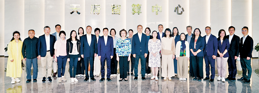 ●楊何蓓茵率領的特區政府常任秘書長及部門首長國家事務研修班昨日上午參觀國家超級計算成都中心。