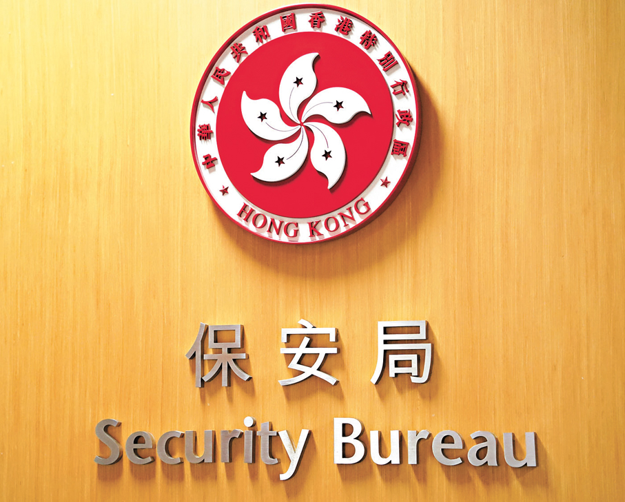 ●保安局局長鄧炳強譴責BBC文章存在偏見和不實報道。 資料圖片