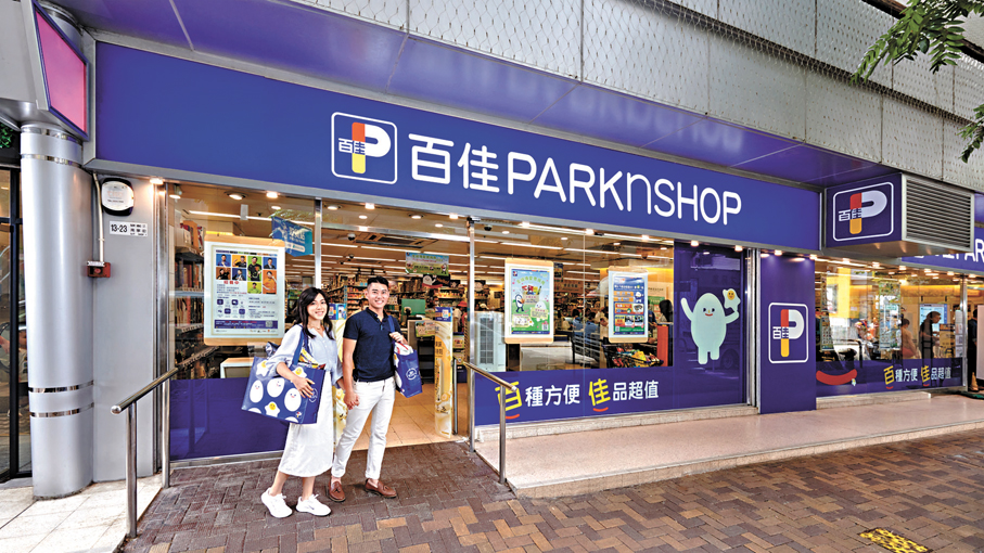 ● 市場早前傳出怡和集團擬收購百佳並與惠康合併的消息。 資料圖片