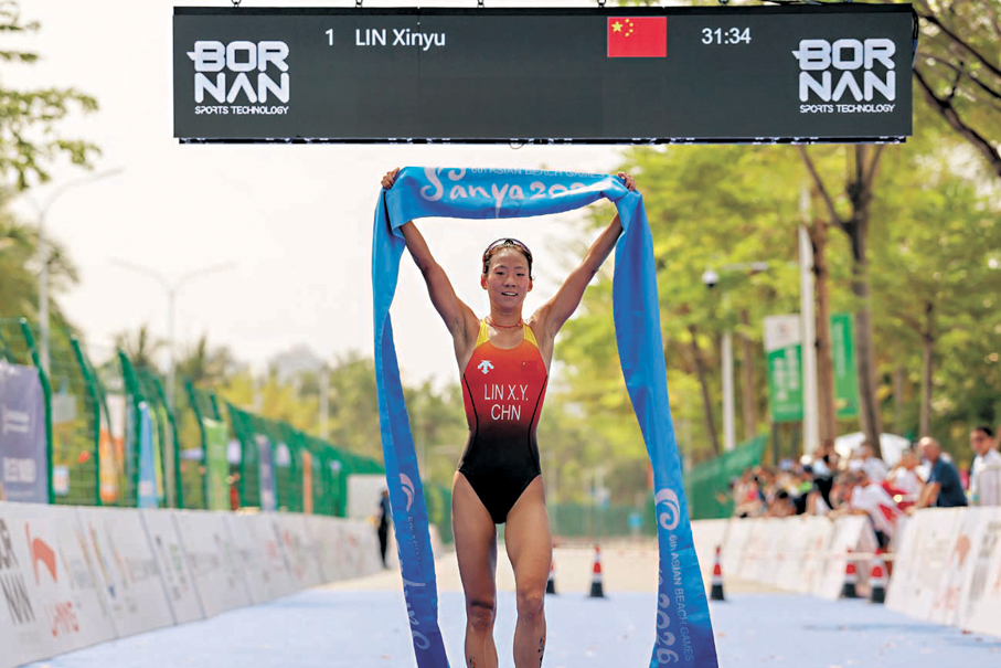 ●中國選手林鑫瑜在游跑兩項女子個人賽封后。 新華社