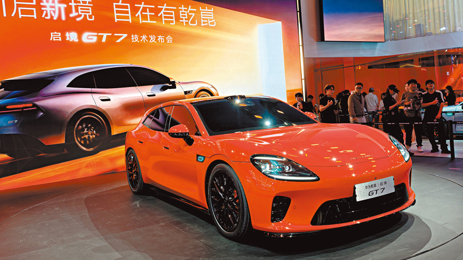 廣汽搭配華為車款　啟境GT7