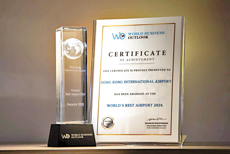 ●香港國際機場獲World Business Outlook Awards 2026的「全球最佳機場」殊榮。 機管局圖片