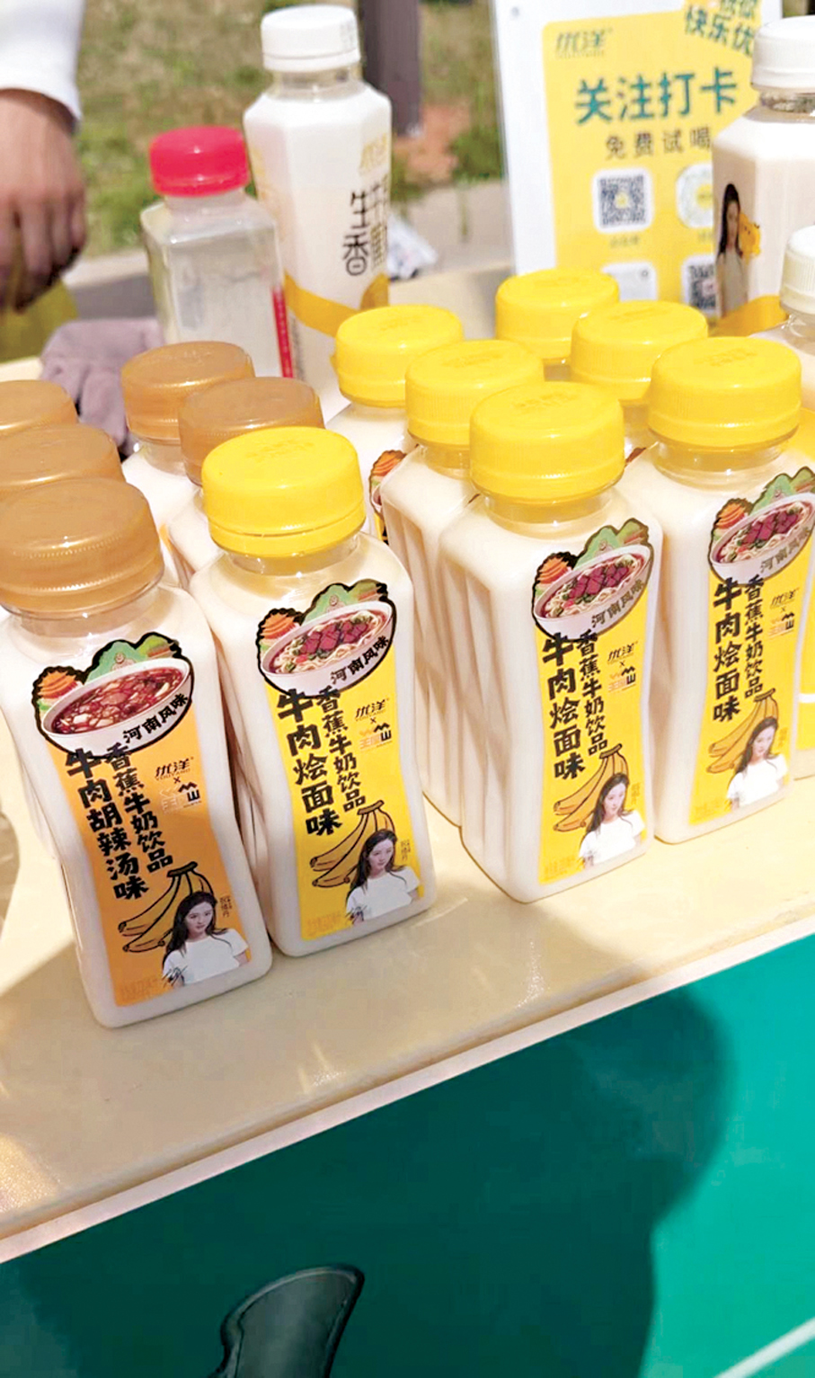 ●市集上偶遇胡辣湯味牛奶。