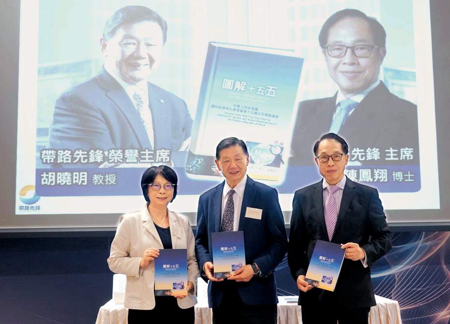 ●左起：巫麗蘭、胡曉明、陳鳳翔。香港文匯報記者曾興偉  攝