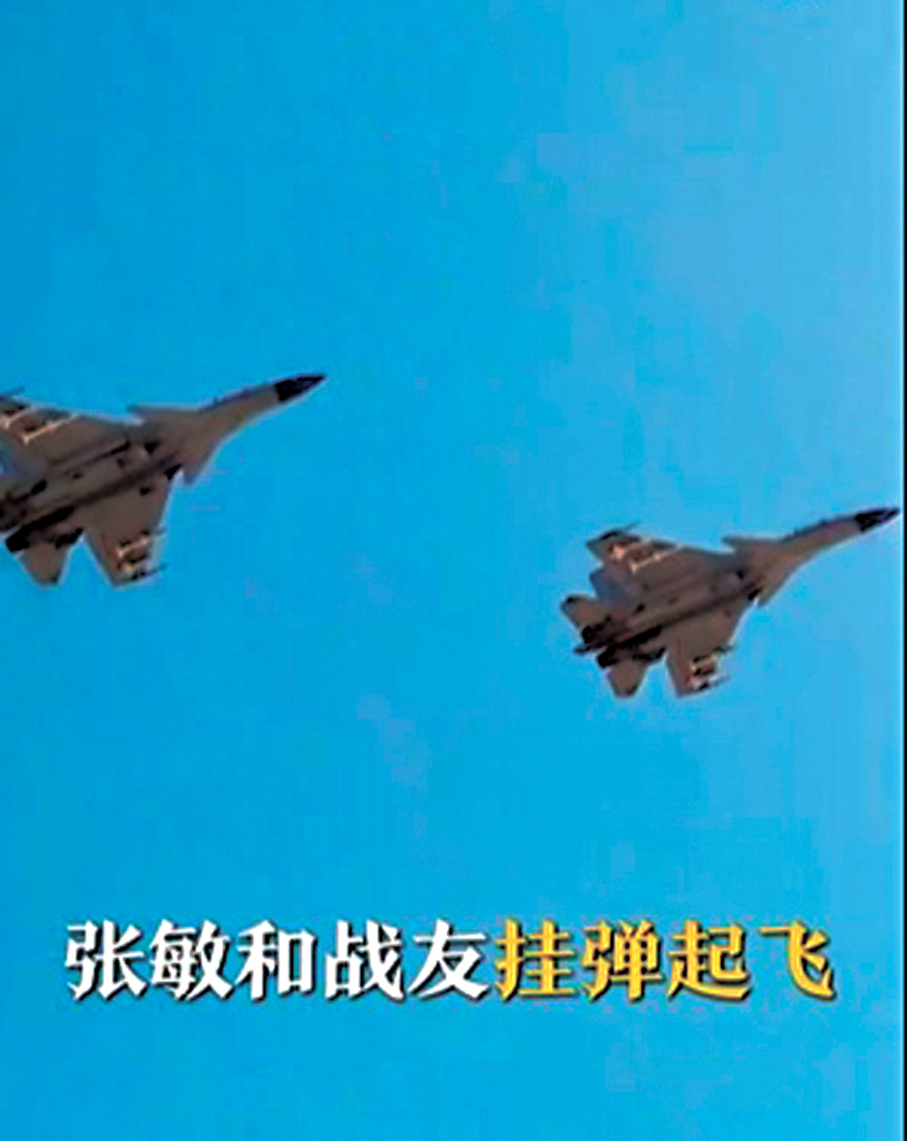 ●面對外軍嚴重挑釁，殲-15艦載機緊急掛彈起飛，死死「咬住」外軍機，從高度八千米一直纏鬥至二千米，最終成功驅離目標。央視截圖