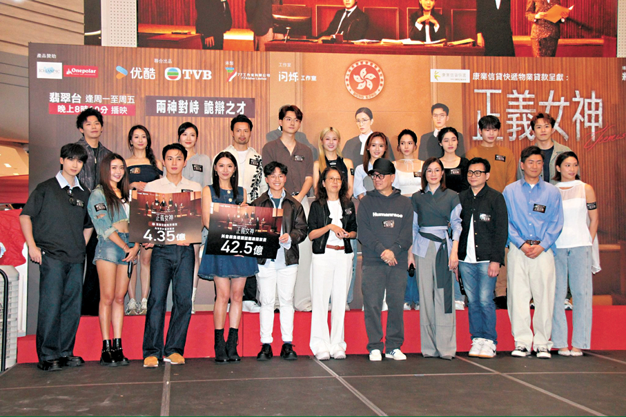 ●《正義女神》收視成績節節上升。  香港文匯報記者達里   攝