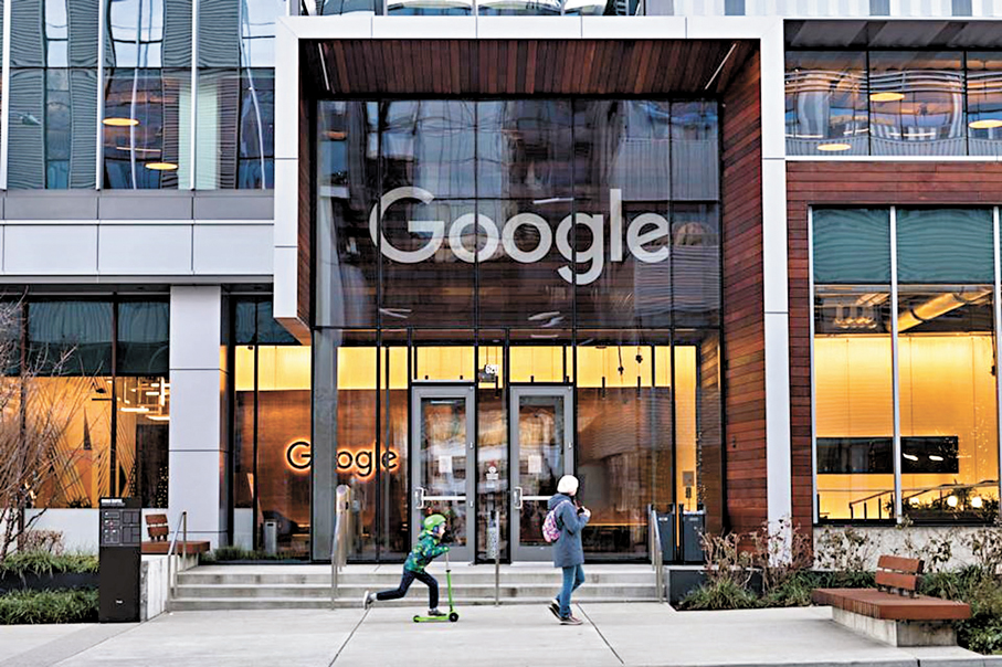 Google大樓。