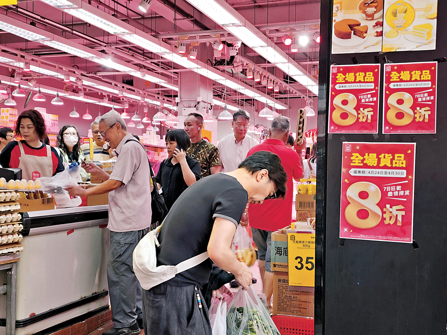 ●超市全場貨品八折。