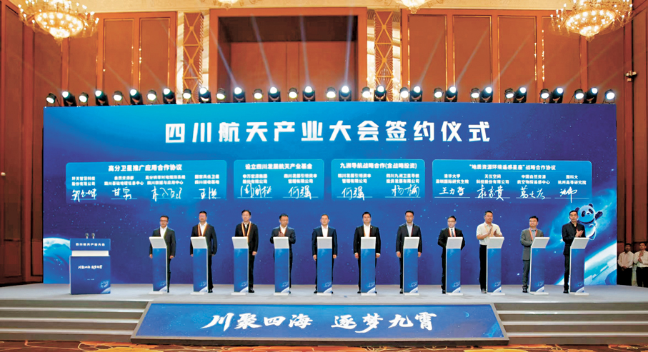 ●4月23至26日，2026年中國航天大會在成都舉行。受訪者供圖