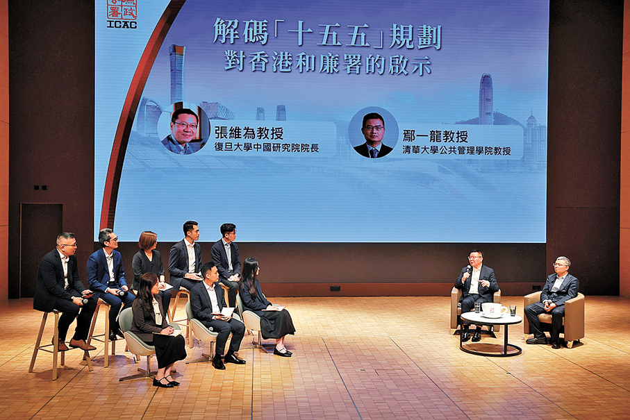 ●專題講座後，多位廉署人員向兩位教授提問，現場互動熱烈。 香港文匯報記者郭木又  攝