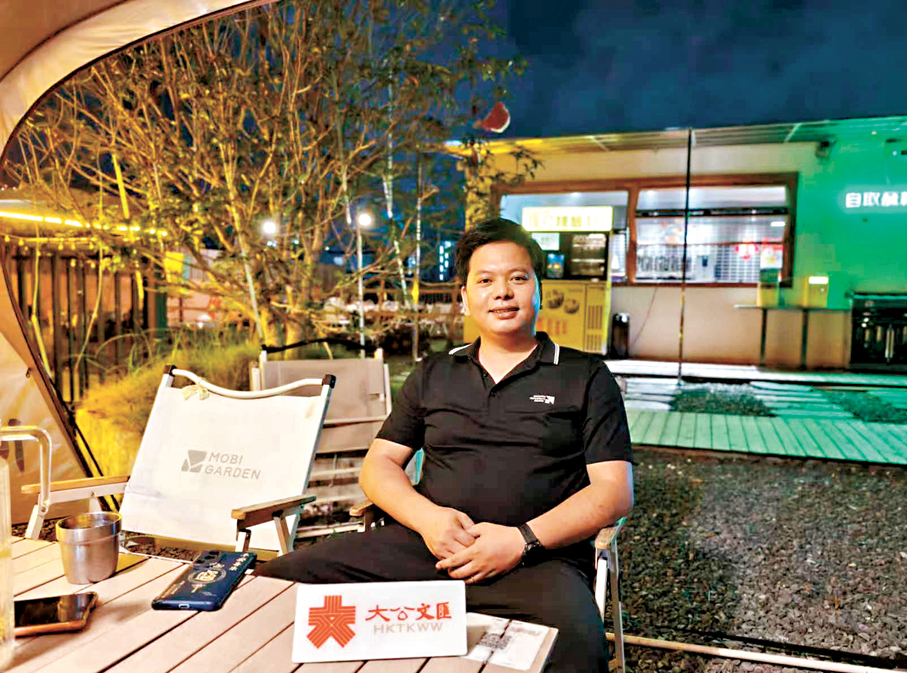 ●哈爾城堡城市營地老闆鄭錚峰