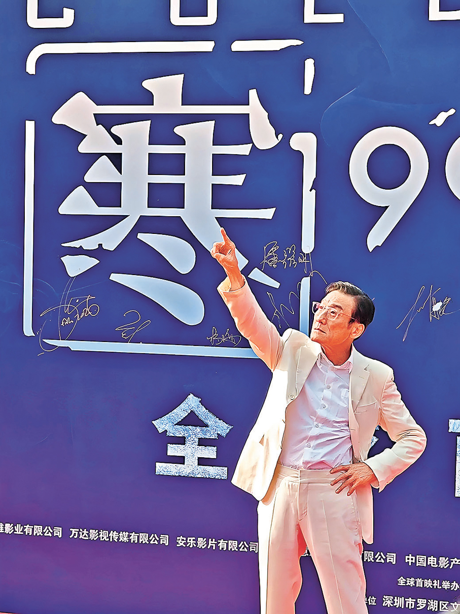 ●梁家輝指着天空大擺甫士。   香港文匯報記者李薇 攝