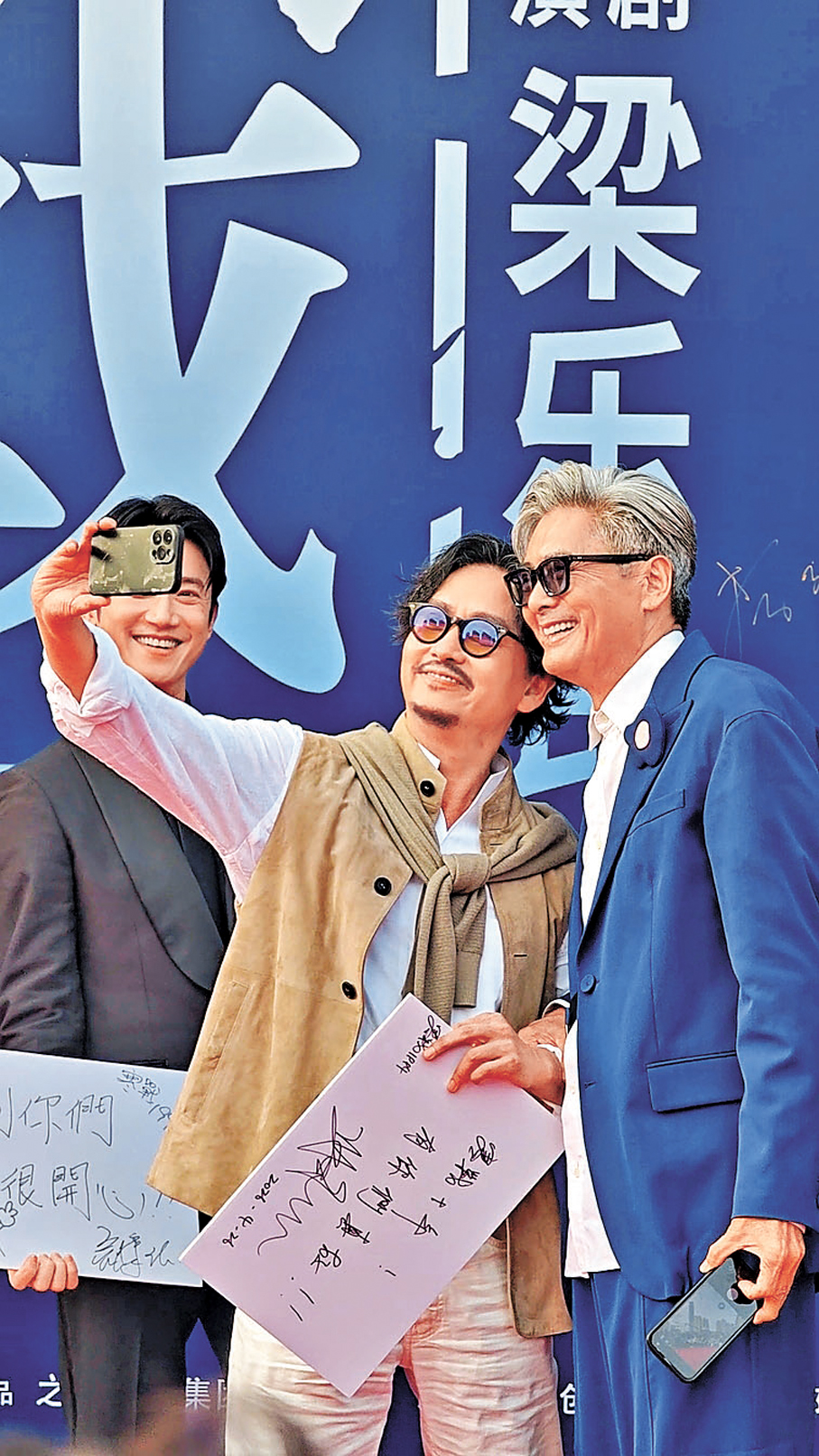 ●謝君豪跟發哥自拍。  香港文匯報記者李薇 攝