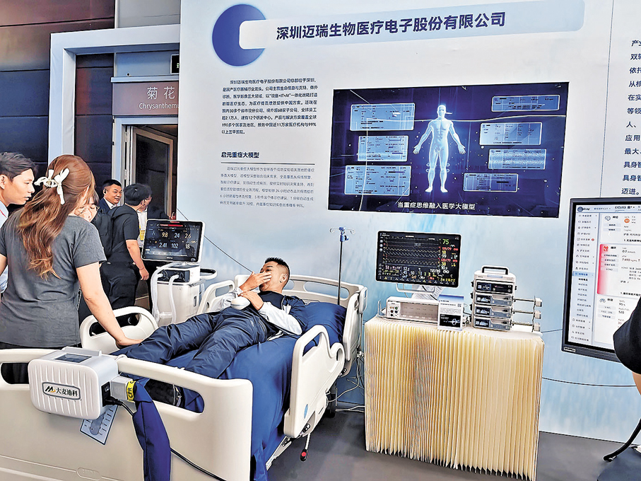 ●廣東省人工智能應用對接大會27日在深圳舉行。圖為大會上參觀者體驗邁瑞智慧醫療產品。