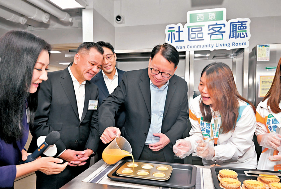 ●西環社區客廳是中西區第二間社區客廳。新客廳實用面積約3,000平方呎，料可為380個劏房家庭提供服務。圖為政務司司長陳國基參觀西環社區客廳樂廚閣，並參與試製蛋撻。