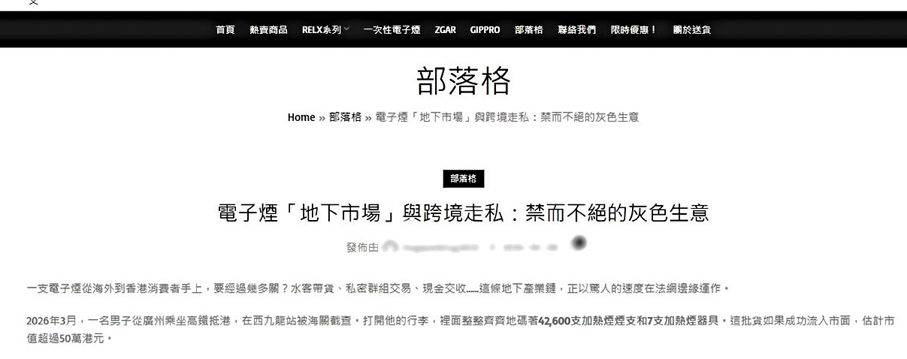 ●網店撰文向賣家教路，如何透過Telegram等平台應對禁令。 網絡截圖
