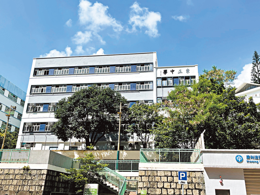 ●圖為涉「借殼辦學」被教育局取消註冊的崇正中學。 資料圖片