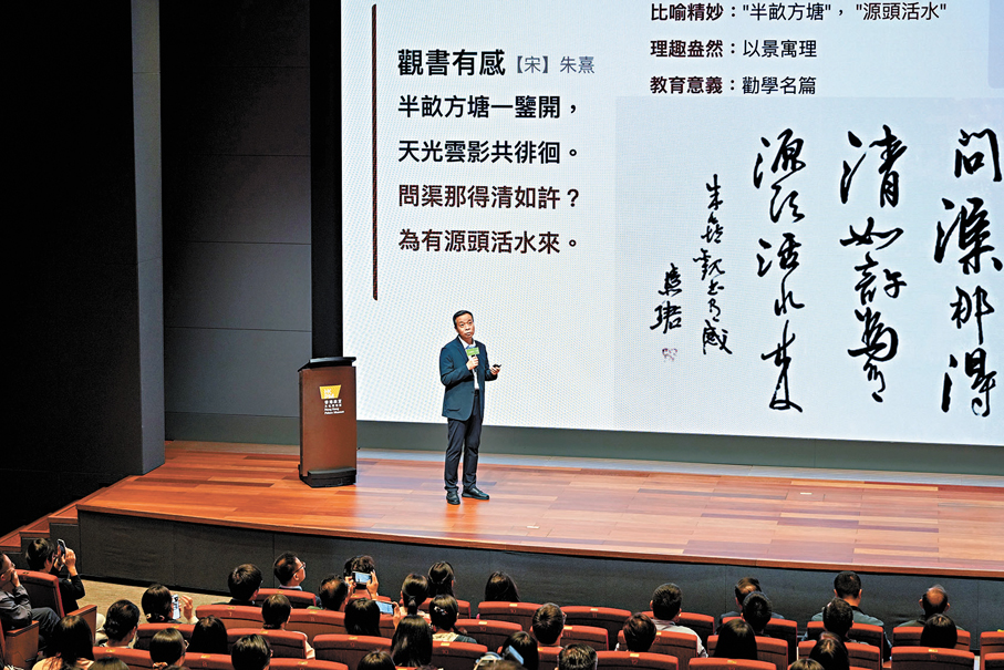 ●康震主講「詩裏千秋—從古典詩詞看中國傳統文化與美學」。   一本讀書會供圖