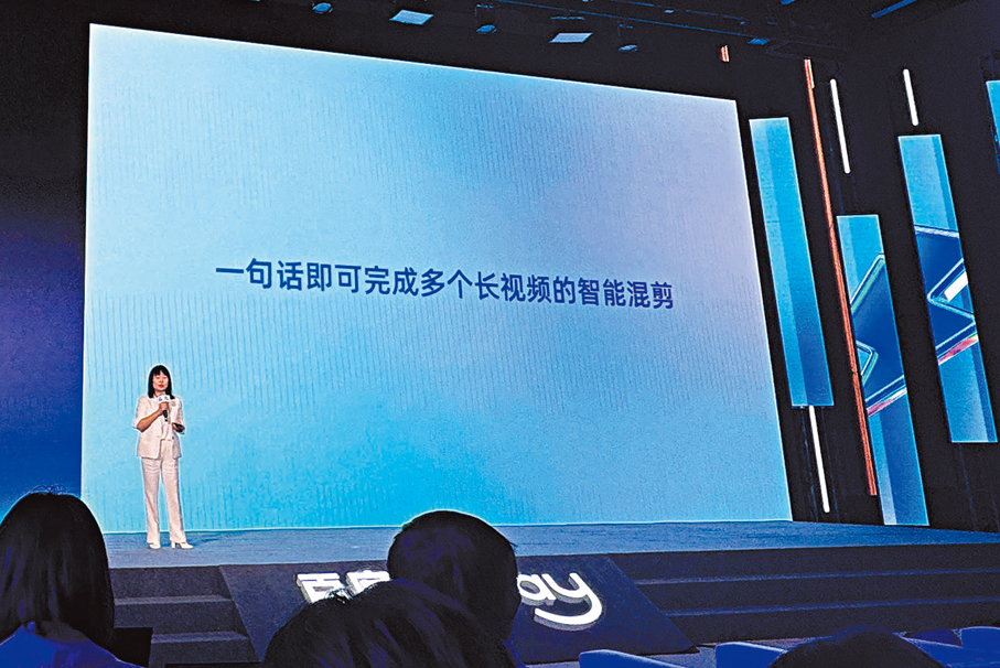 ●王穎表示新的智能體可實現一句指令多Agent協同。 香港文匯報記羅洪嘯  攝