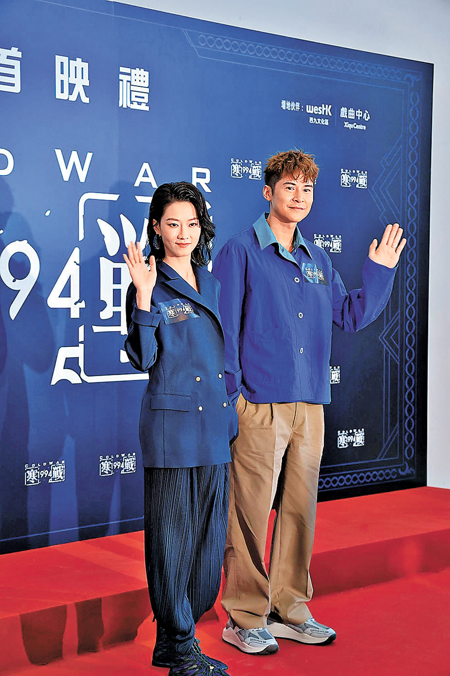 ●廖子妤與陳家樂這對老拍檔再「合體」現身。   香港文匯報記者孫嘉蔚  攝