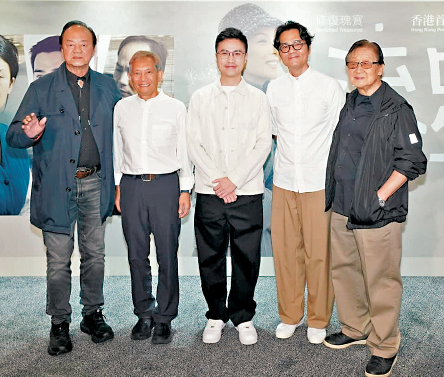 ●狄龍、林家棟、導演張之亮及張同祖等人前晚出席「修復瑰寶——《流星語》」活動。    香港文匯報記者梁靜儀  攝