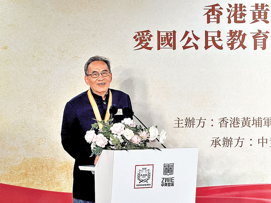 ●香港黃埔軍校後代親友聯誼會會長林際平。大公文匯全媒體記者周禹含 攝