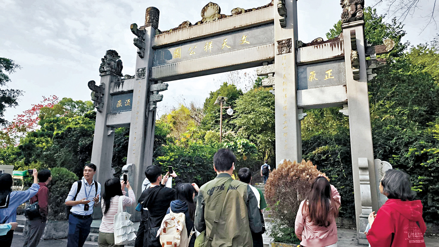 ●圖為港師生到元朗新田文天祥公園考察歷史。 資料圖片