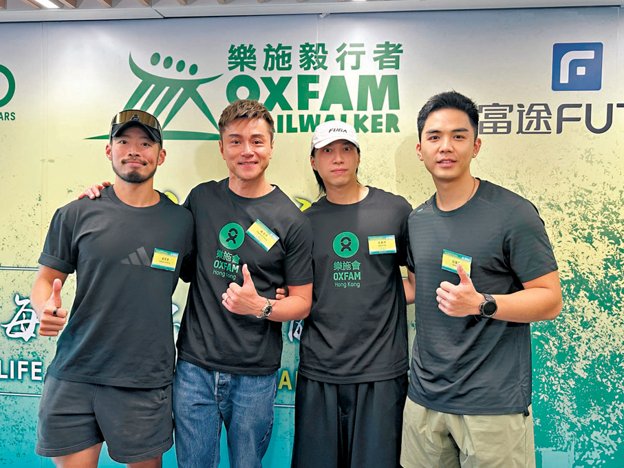 ●（左二起）黃浩然、吳業坤與伍富橋等齊為毅行者點讚。香港文匯報記者子棠  攝