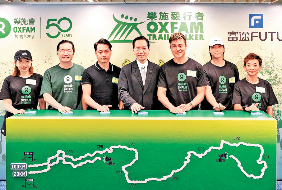 ●星級藝人及運動員出席樂施毅行者記者會。香港文匯報記者葉詩敏  攝
