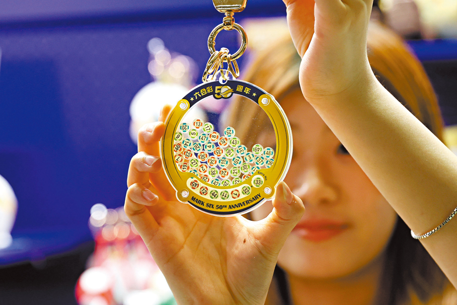 ●六合彩50周年紀念商品。香港文匯報記者萬霜靈  攝