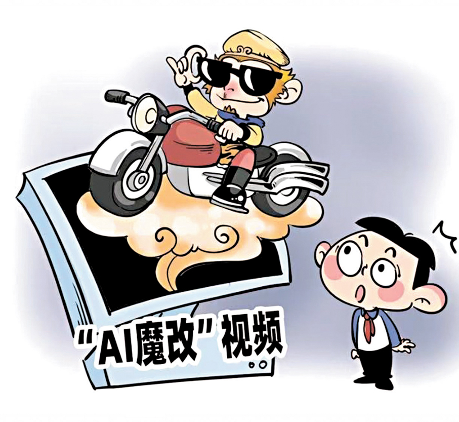 ●「數字泔水」特指由AI批量生產、邏輯混亂、價值空洞、同質化嚴重的低質內容。