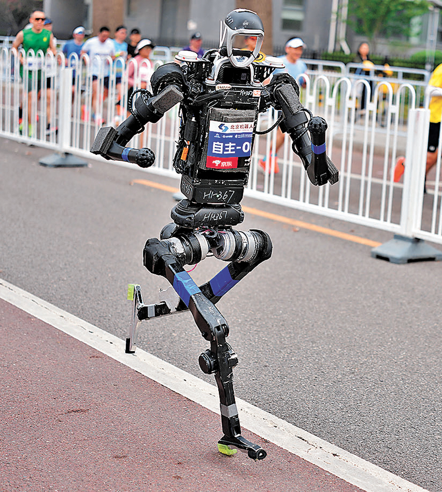 ●杭U賽隊自主人形機器人選手宇樹H1在馬拉松比賽中。 資料圖片