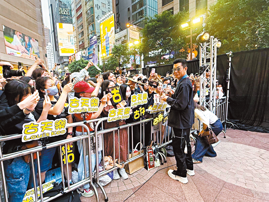●古天樂為台下粉絲逐一簽名。  香港文匯報記者阿祖  攝