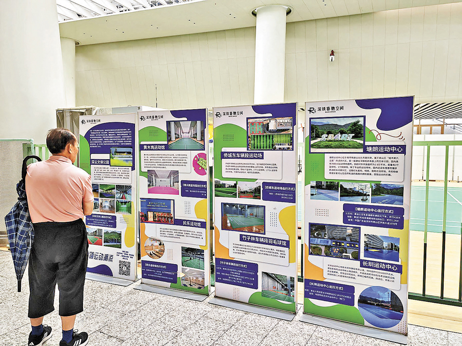 ●深鐵睿馳空間已累計開放132片專業場地。