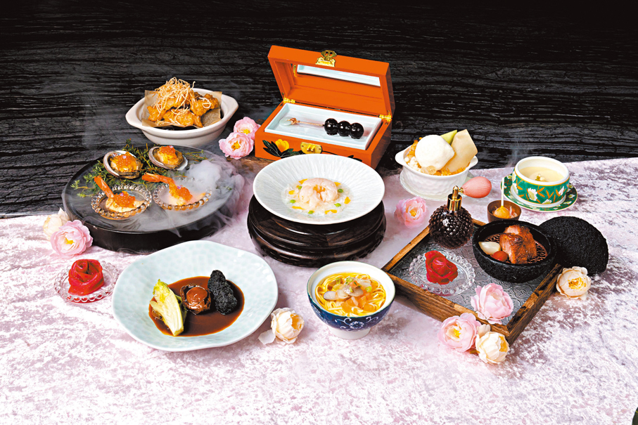 「世說·珍馨」限定套餐