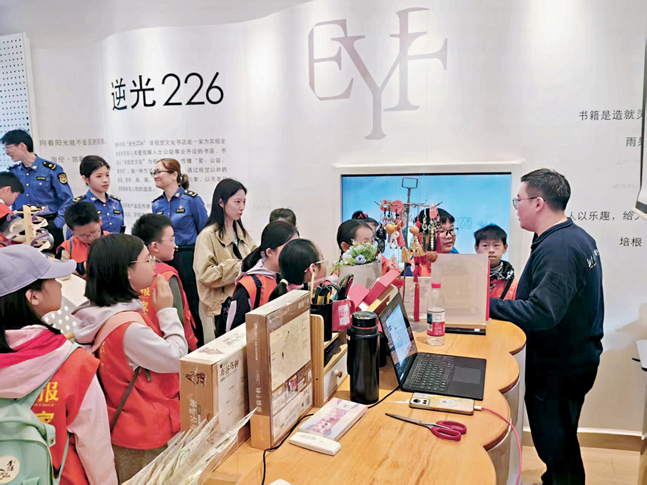 「逆光226」書店邀請小朋友前來參與公益活動，了解無障礙知識。