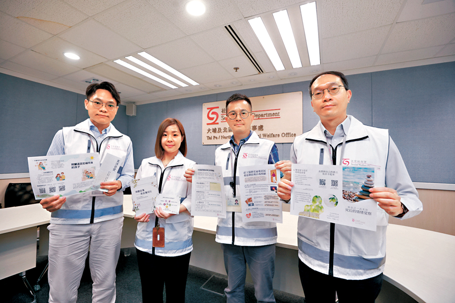 ●特區政府社會福利署「一戶一社工」人員一直默默守護在居民身邊。 香港文匯報記者郭木又  攝