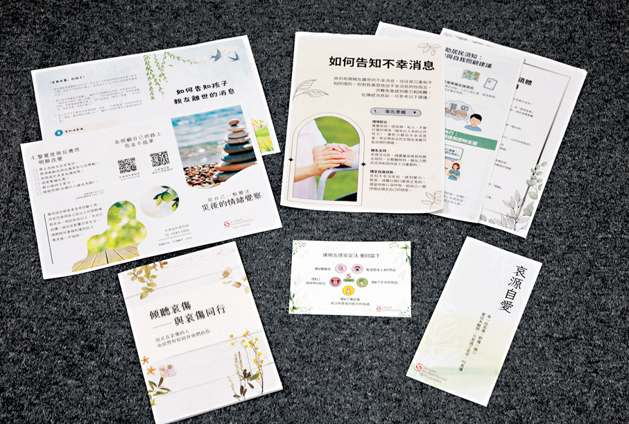●社會福利署推出多個刊物支援居民。香港文匯報記者郭木又  攝