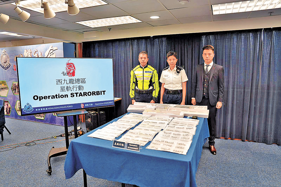 ●警方展示「星軌」行動中檢獲的武器及毒品等證物。 香港文匯報記者黃宇威  攝
