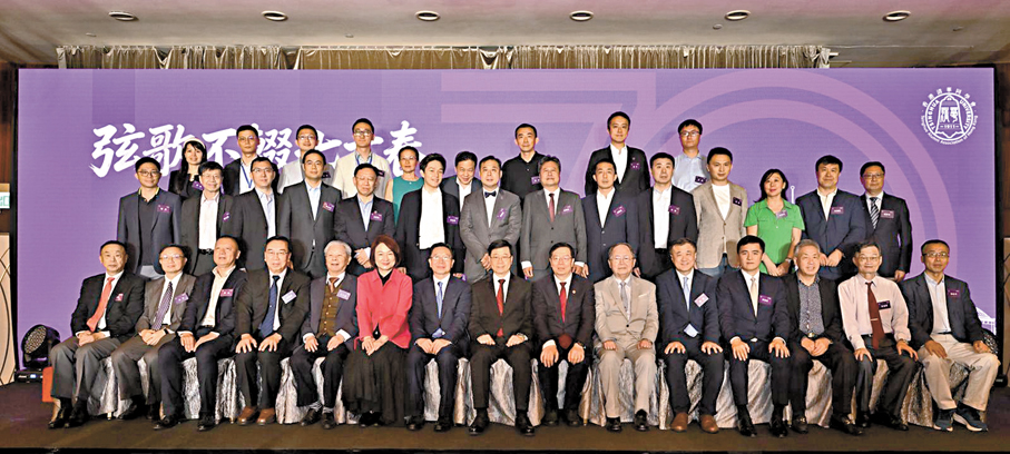 ●行政長官李家超出席香港清華同學會成立70周年慶祝晚宴。