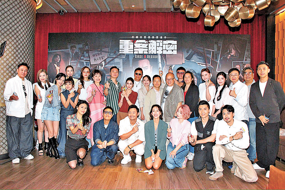 ●新劇《重案解密》演員昨日出席宣傳活動。 香港文匯報記者達里  攝