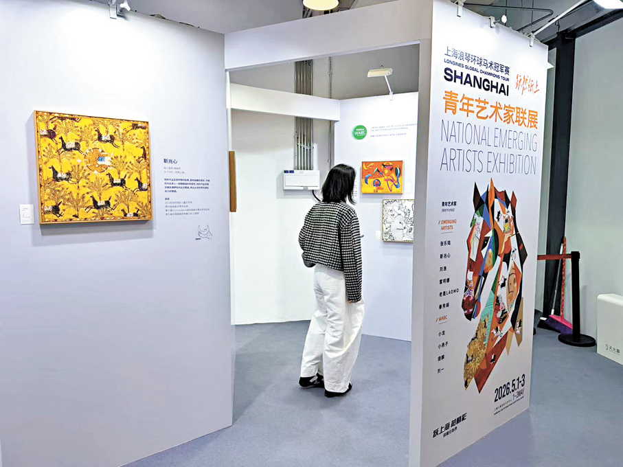 ●青年藝術家聯展成為賽場一抹亮色。
