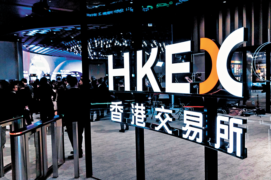 ●港交所宣布，正準備在未來數月內重啟黃金期貨交易。 資料圖片